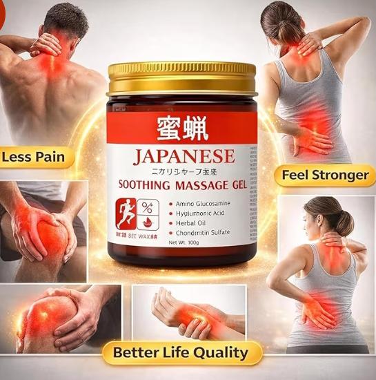 Japanese Gel
