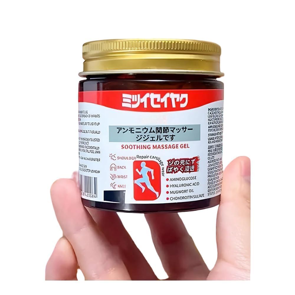 Soothing Massage Gel (New Brand)